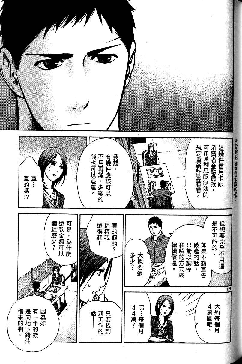 第161页