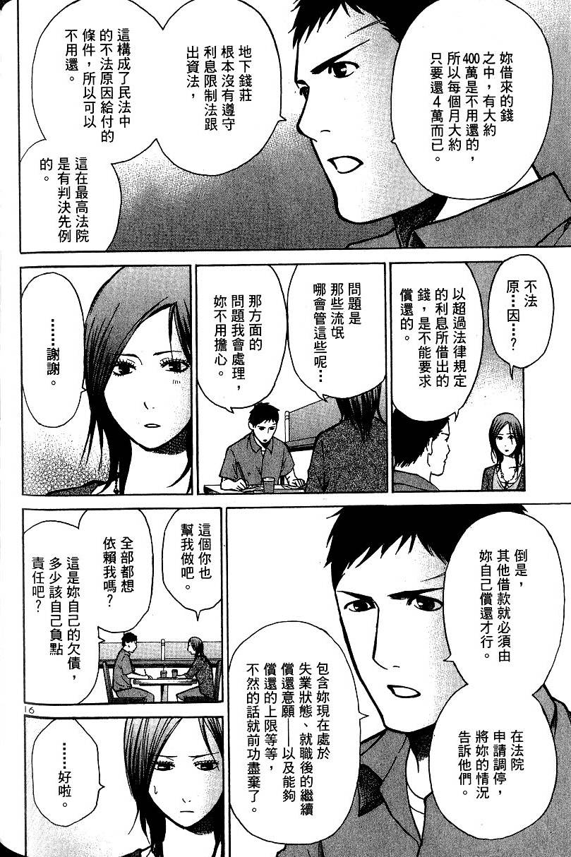 第162页