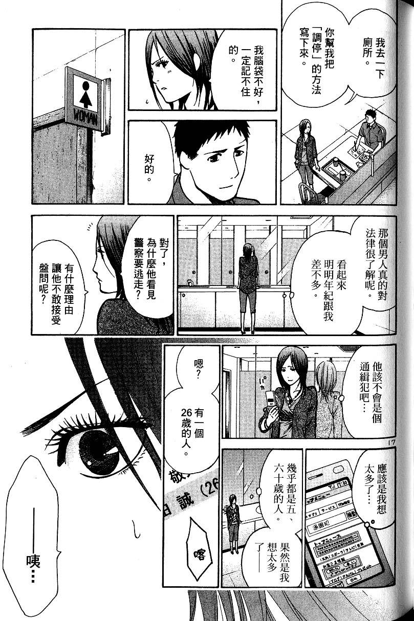 第163页