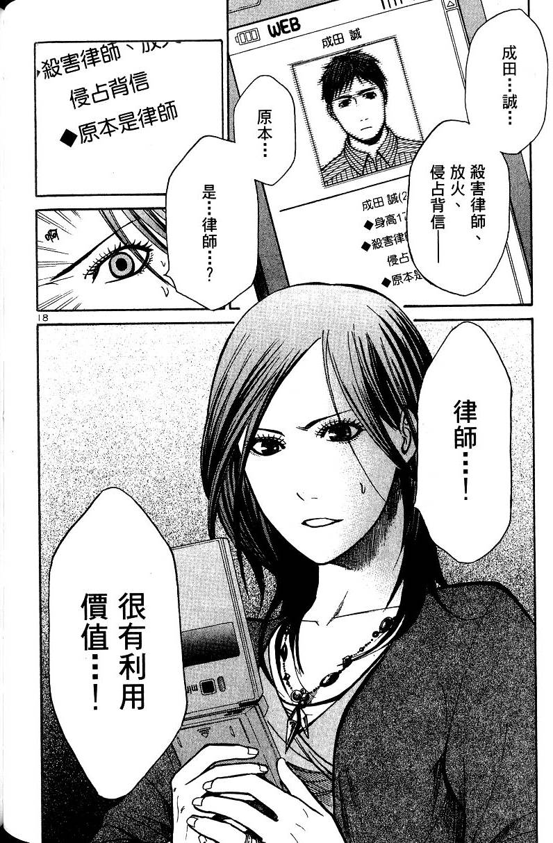 第164页
