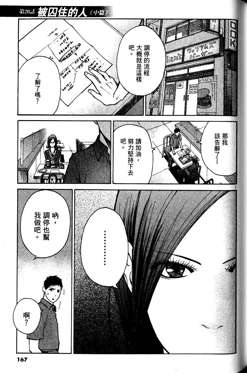第165页