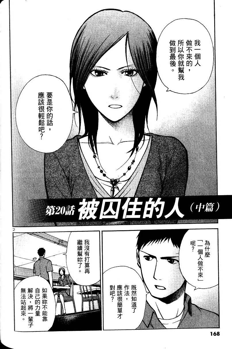 第166页