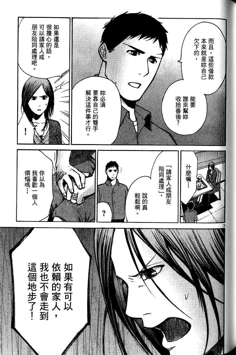 第167页