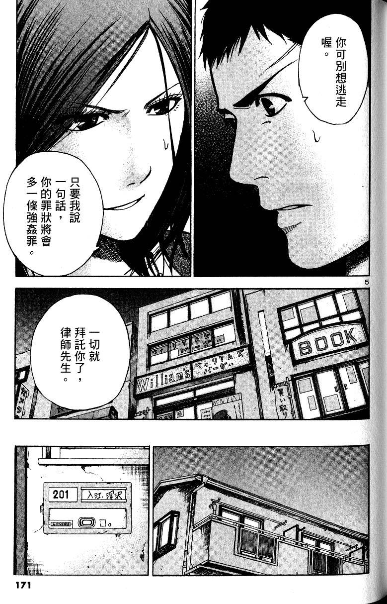 第169页