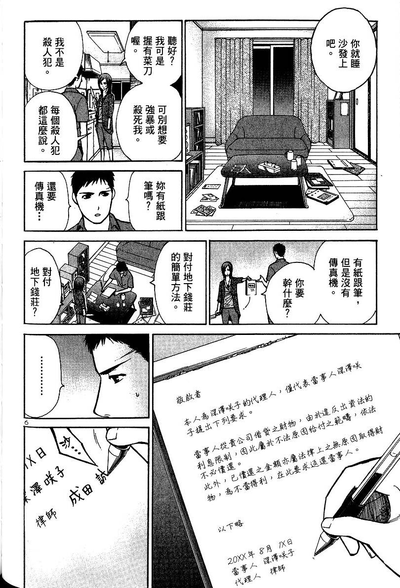 第170页