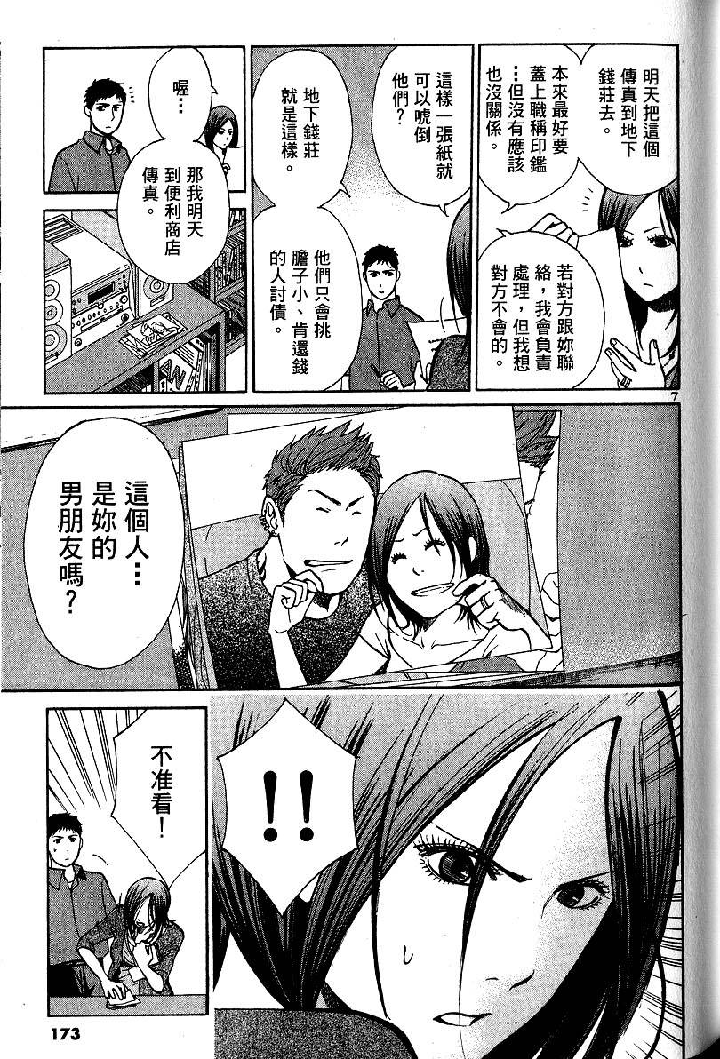 第171页