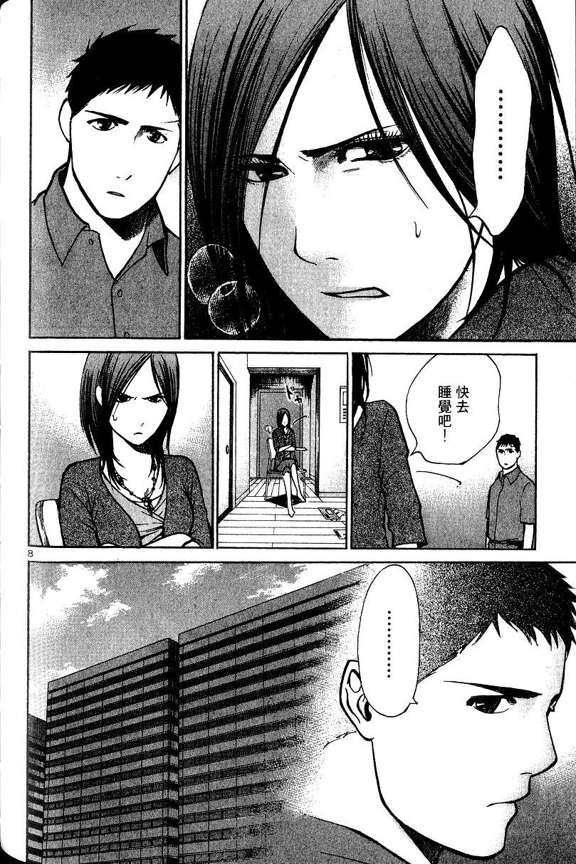 第172页