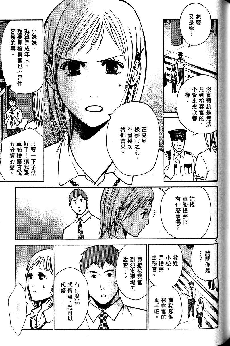 第173页