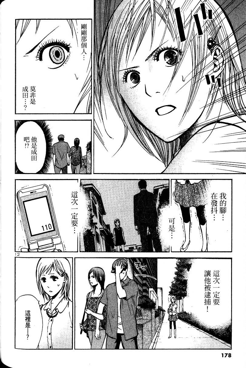 第176页