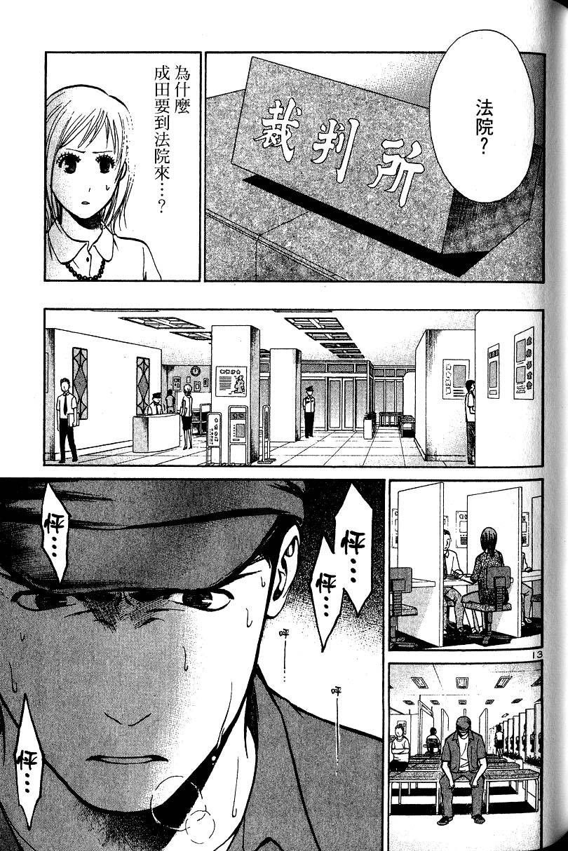 第177页