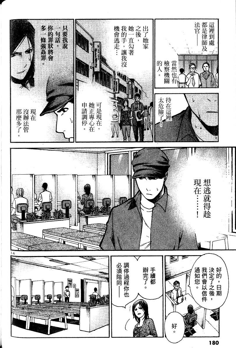 第178页