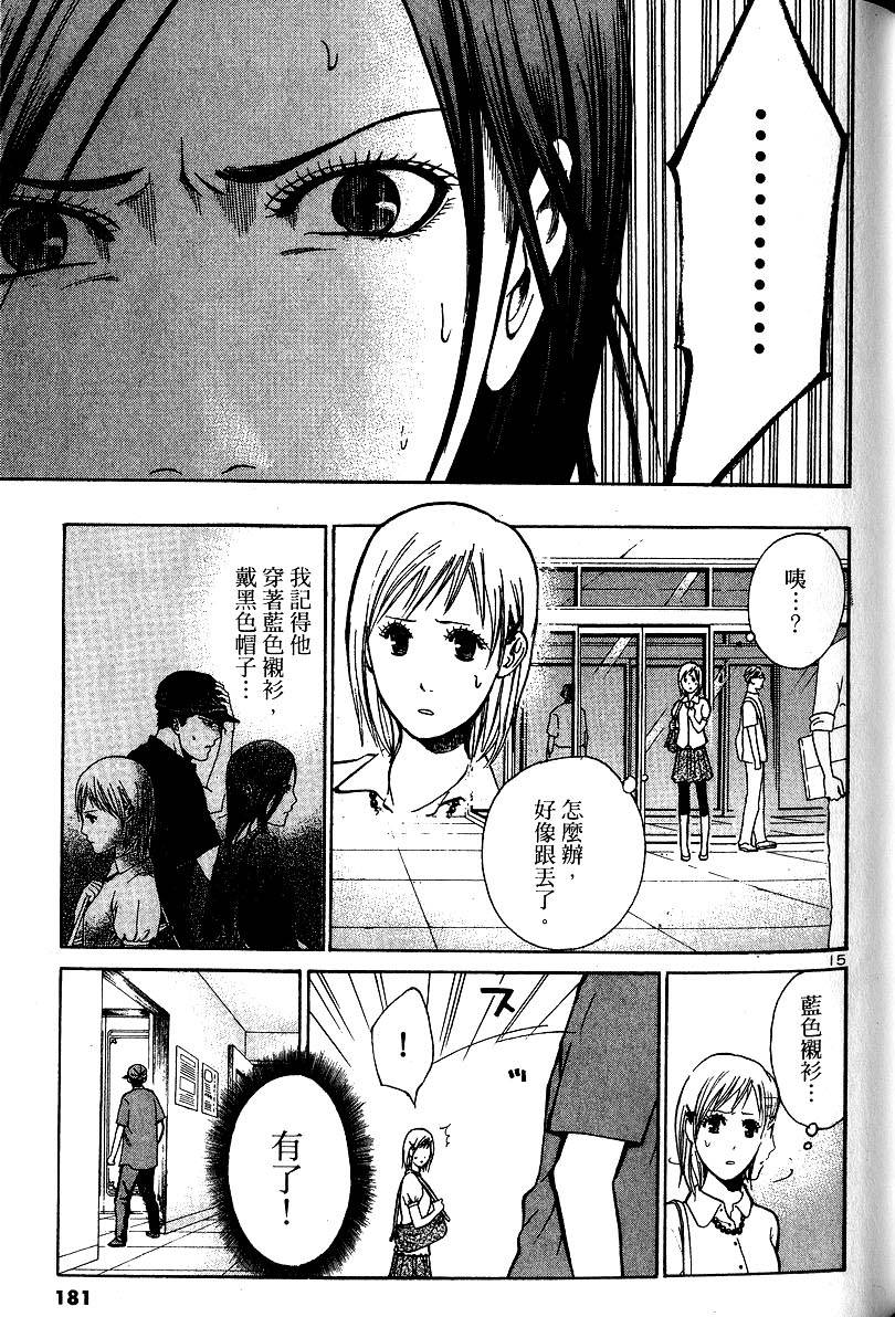 第179页