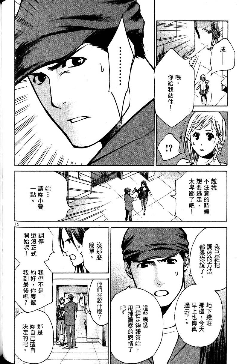 第180页