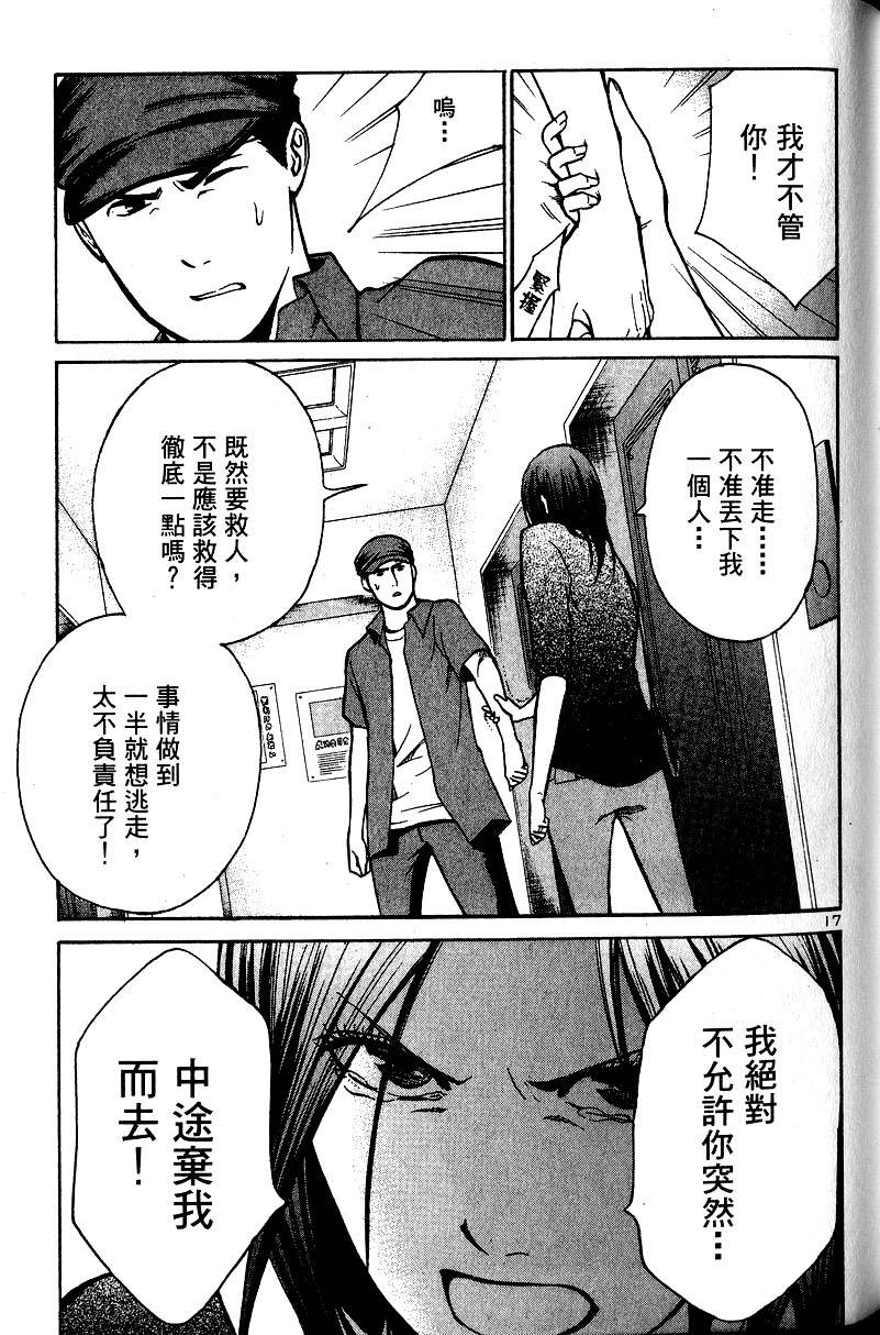 第181页