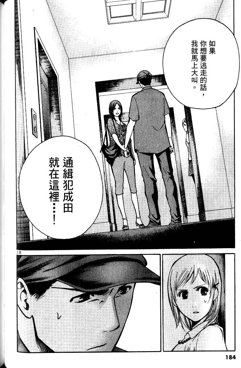 第182页