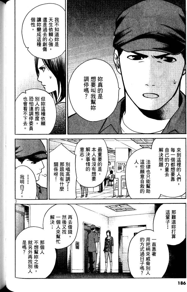 第184页