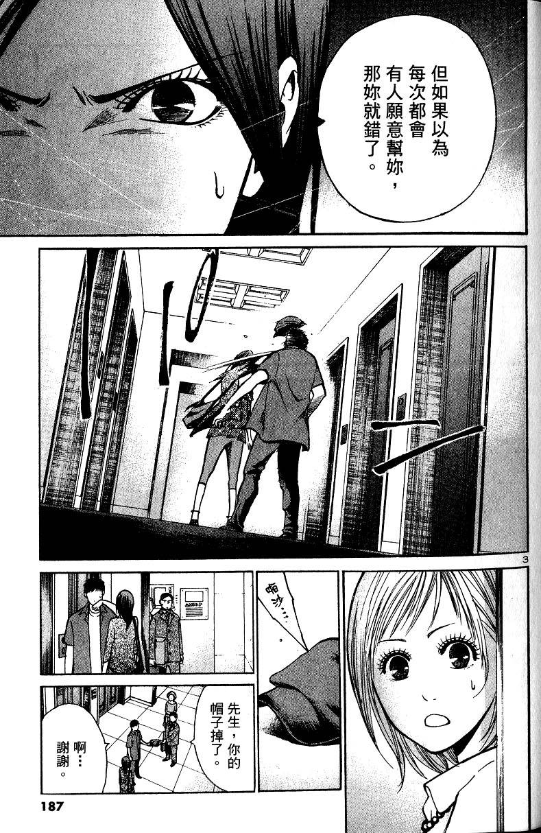 第185页