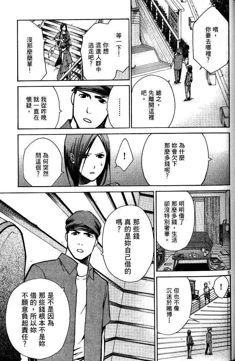 第187页