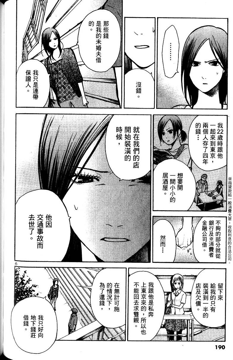 第188页