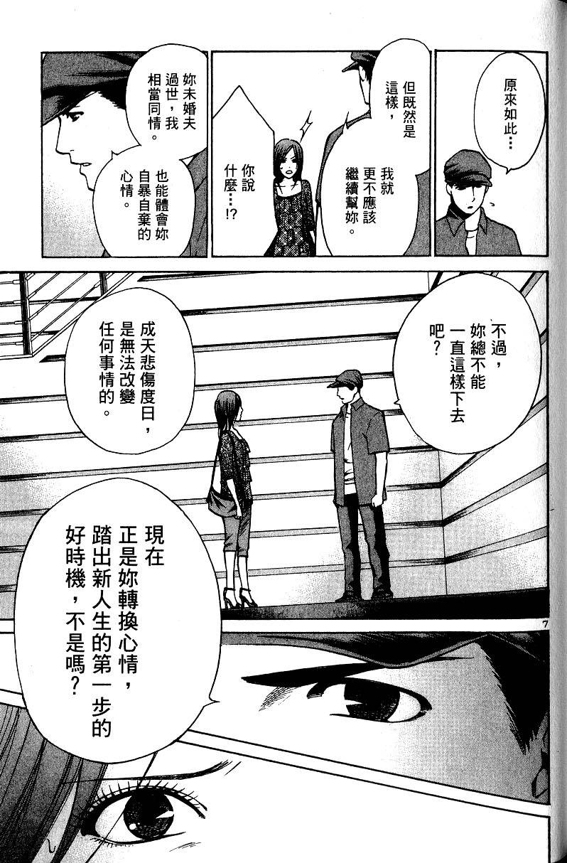 第189页