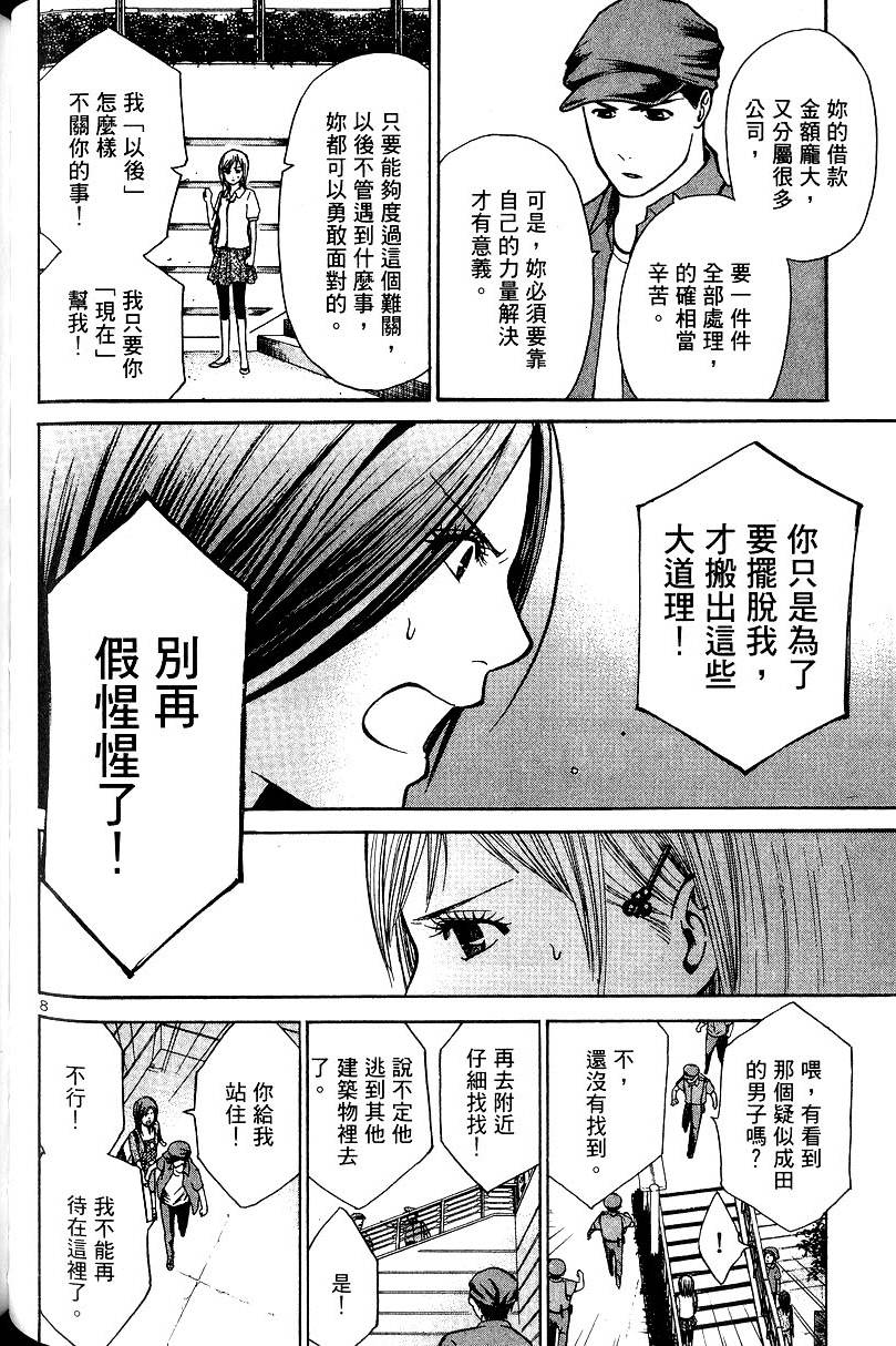 第190页