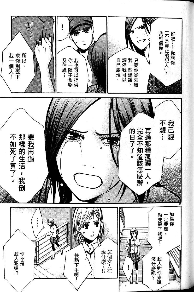 第191页