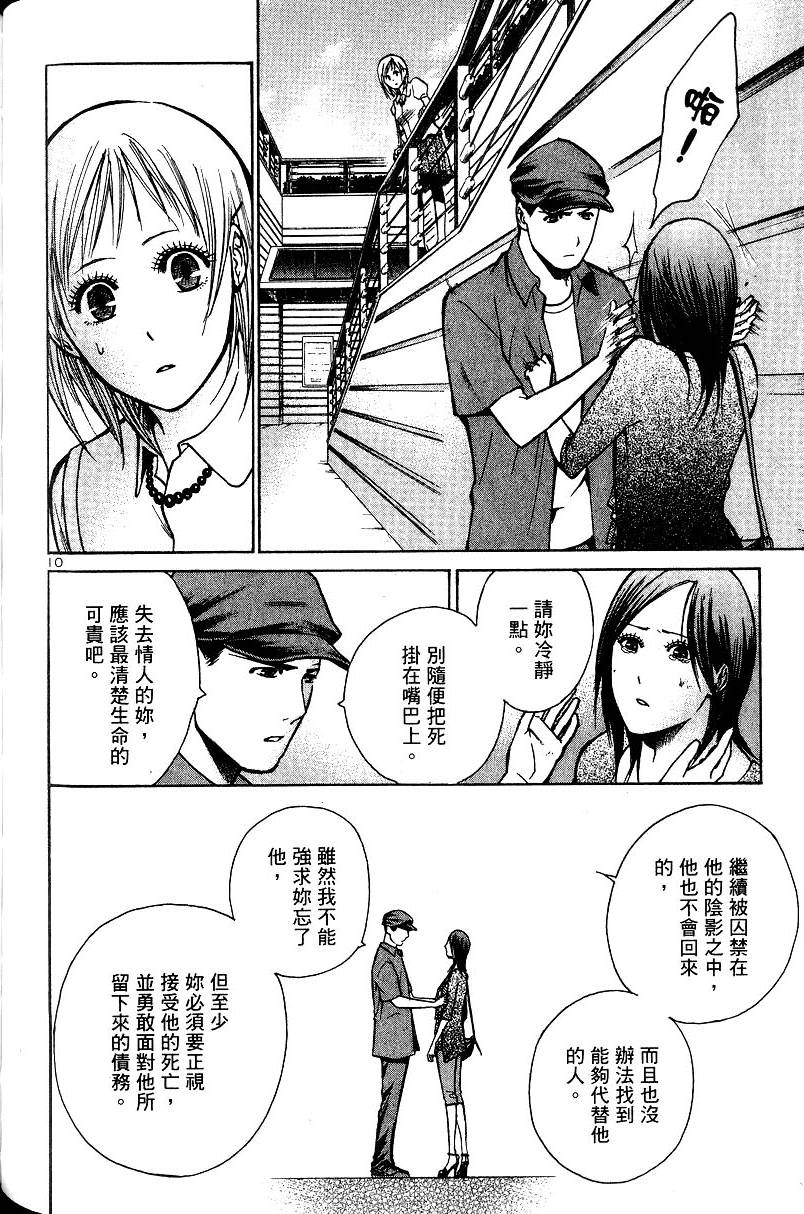 第192页