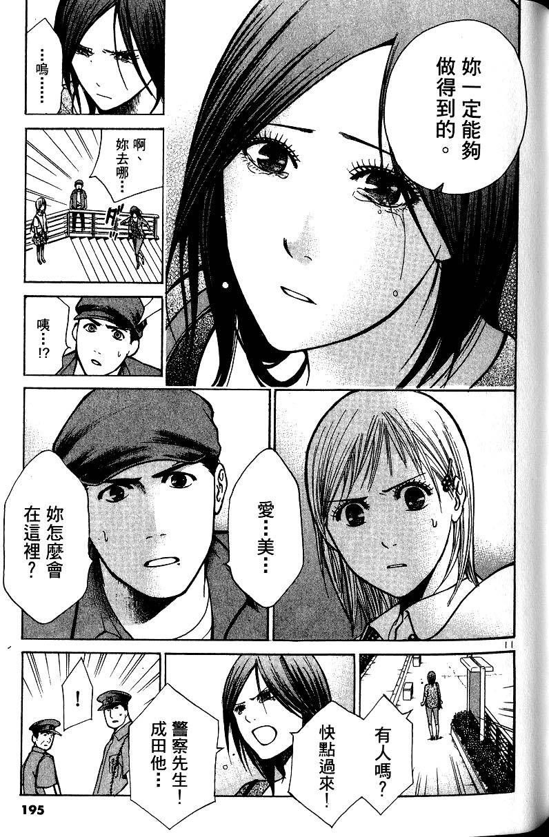 第193页