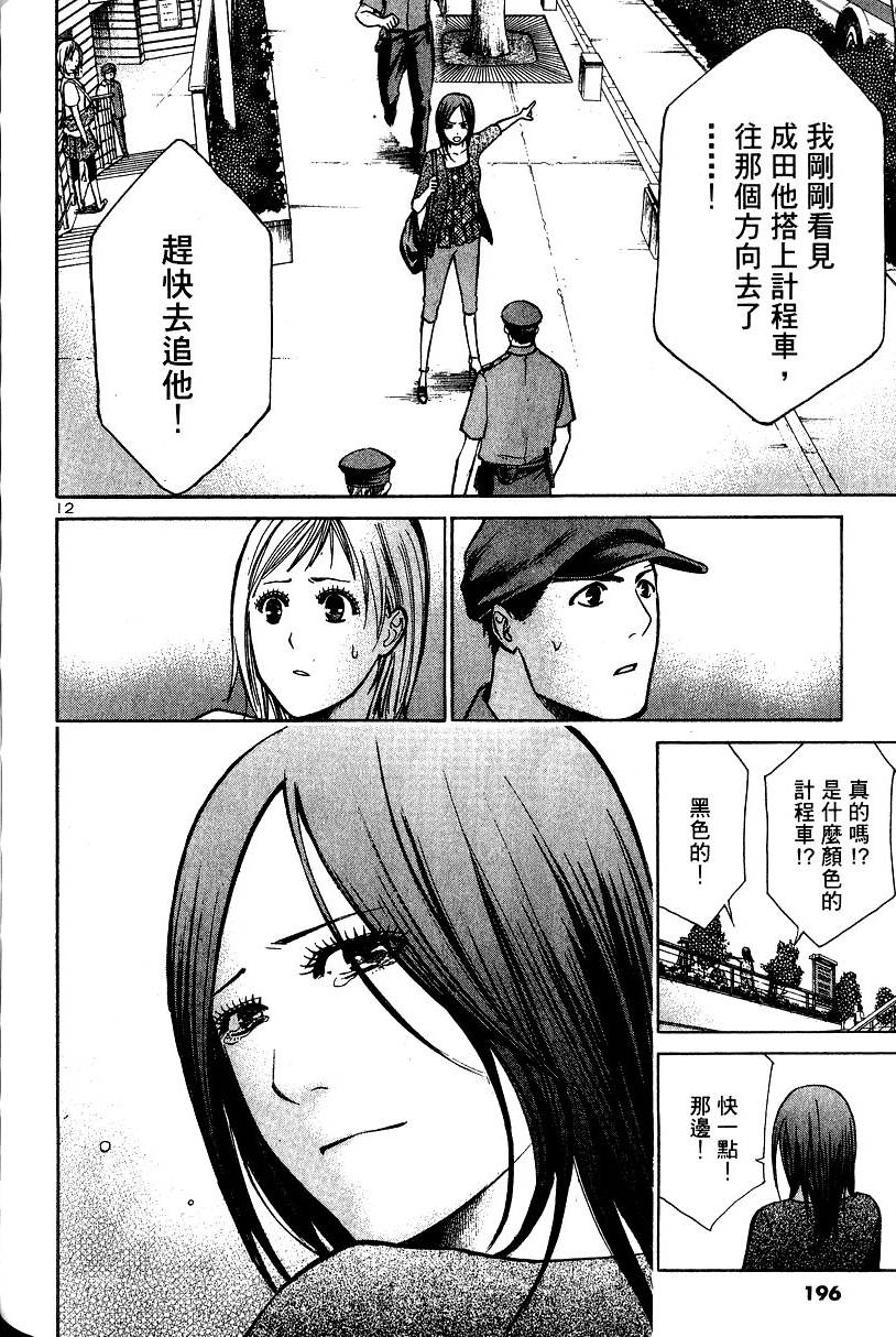第194页