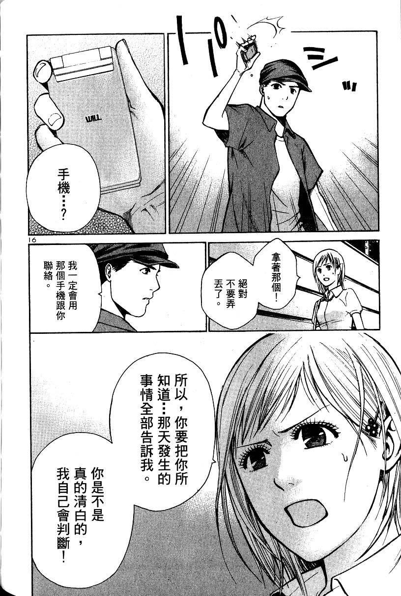 第198页