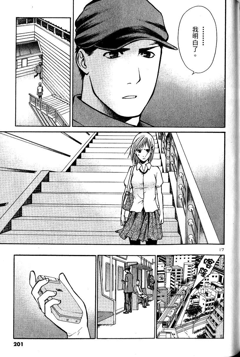 第199页