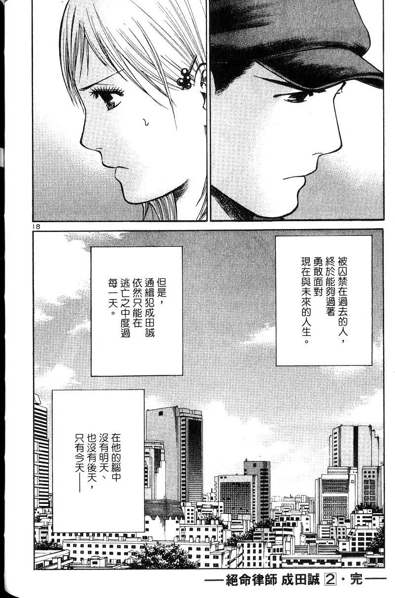 第200页