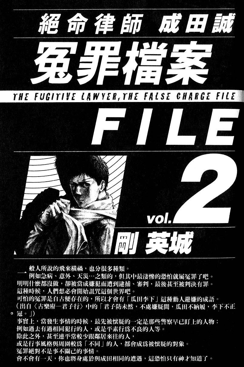 第201页
