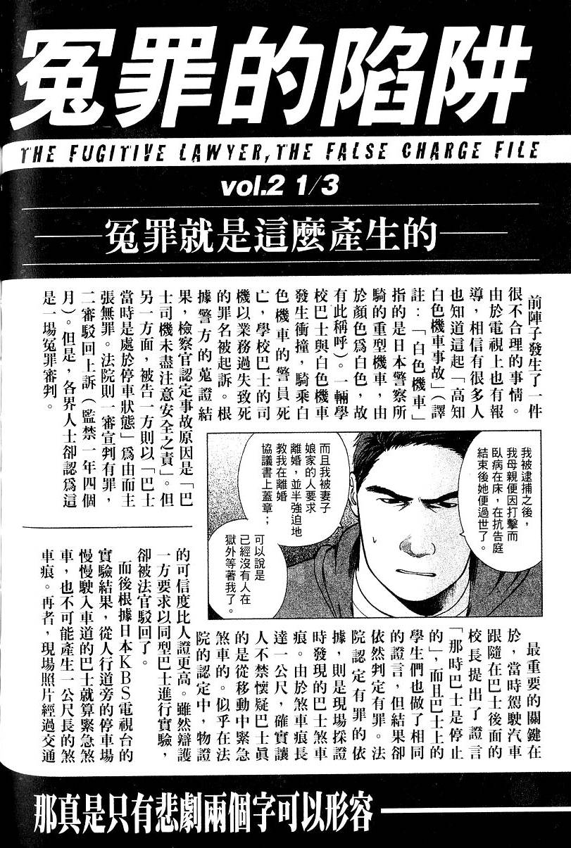 第202页