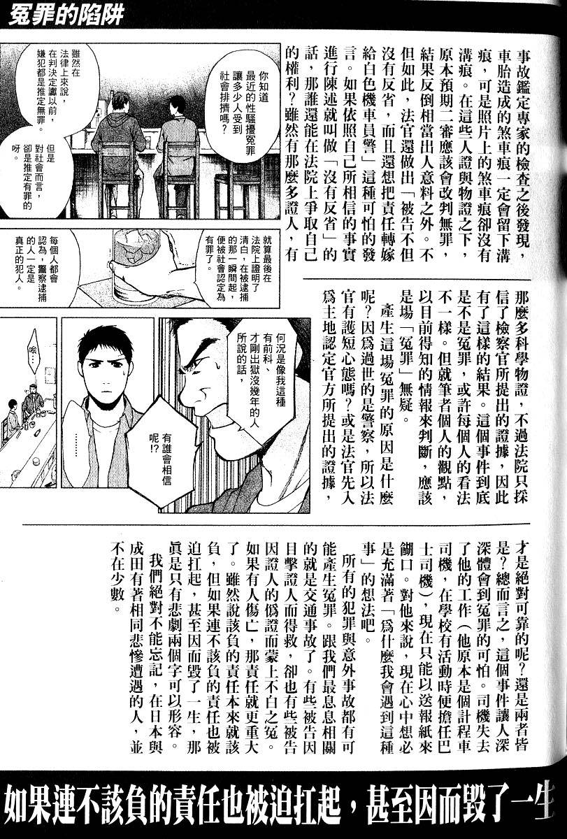 第203页