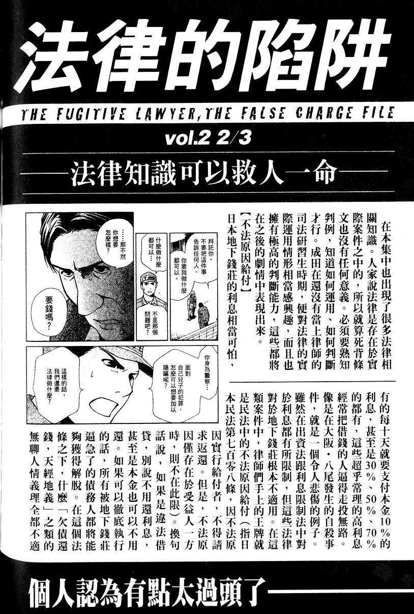 第204页