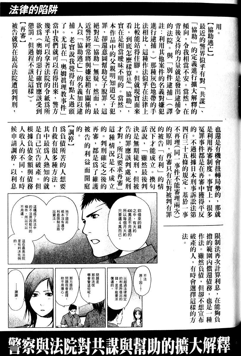 第205页