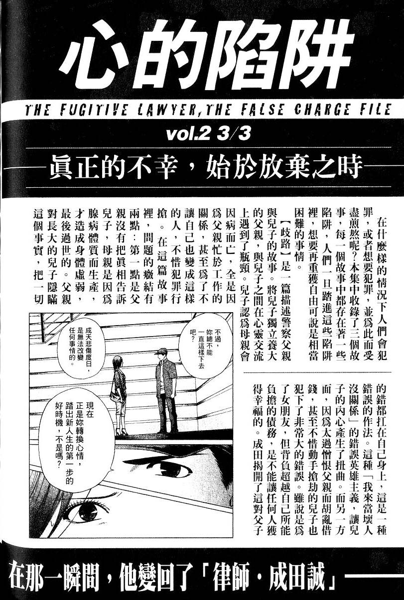 第206页