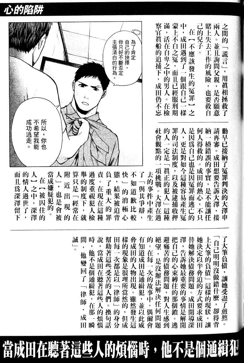 第207页