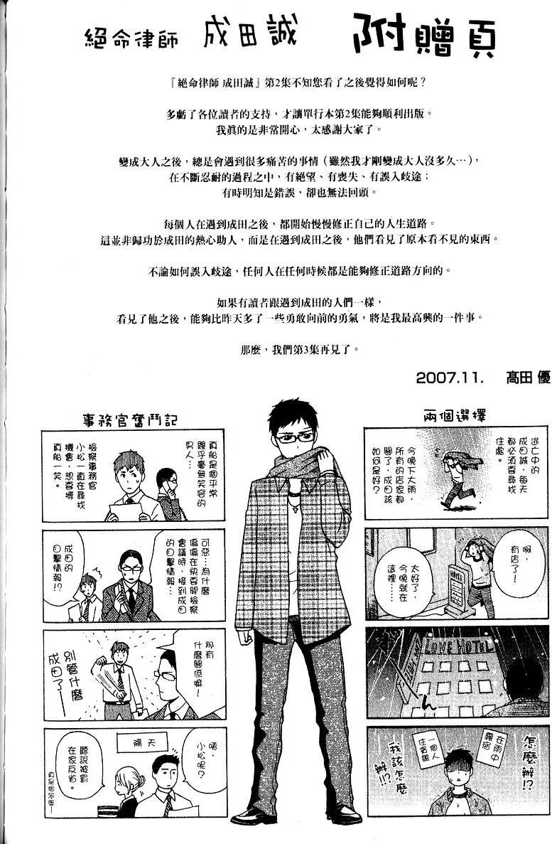 第208页