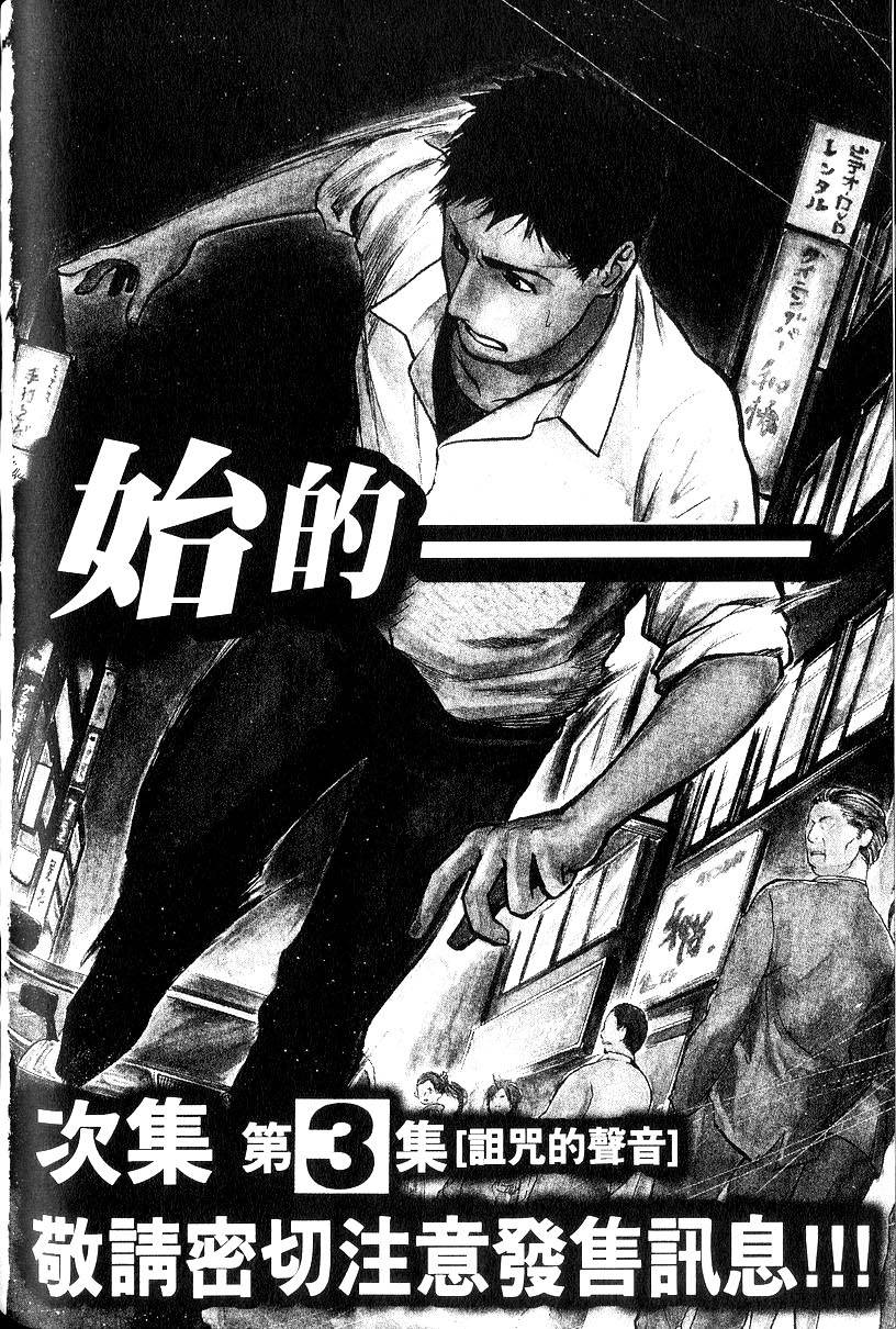 第210页