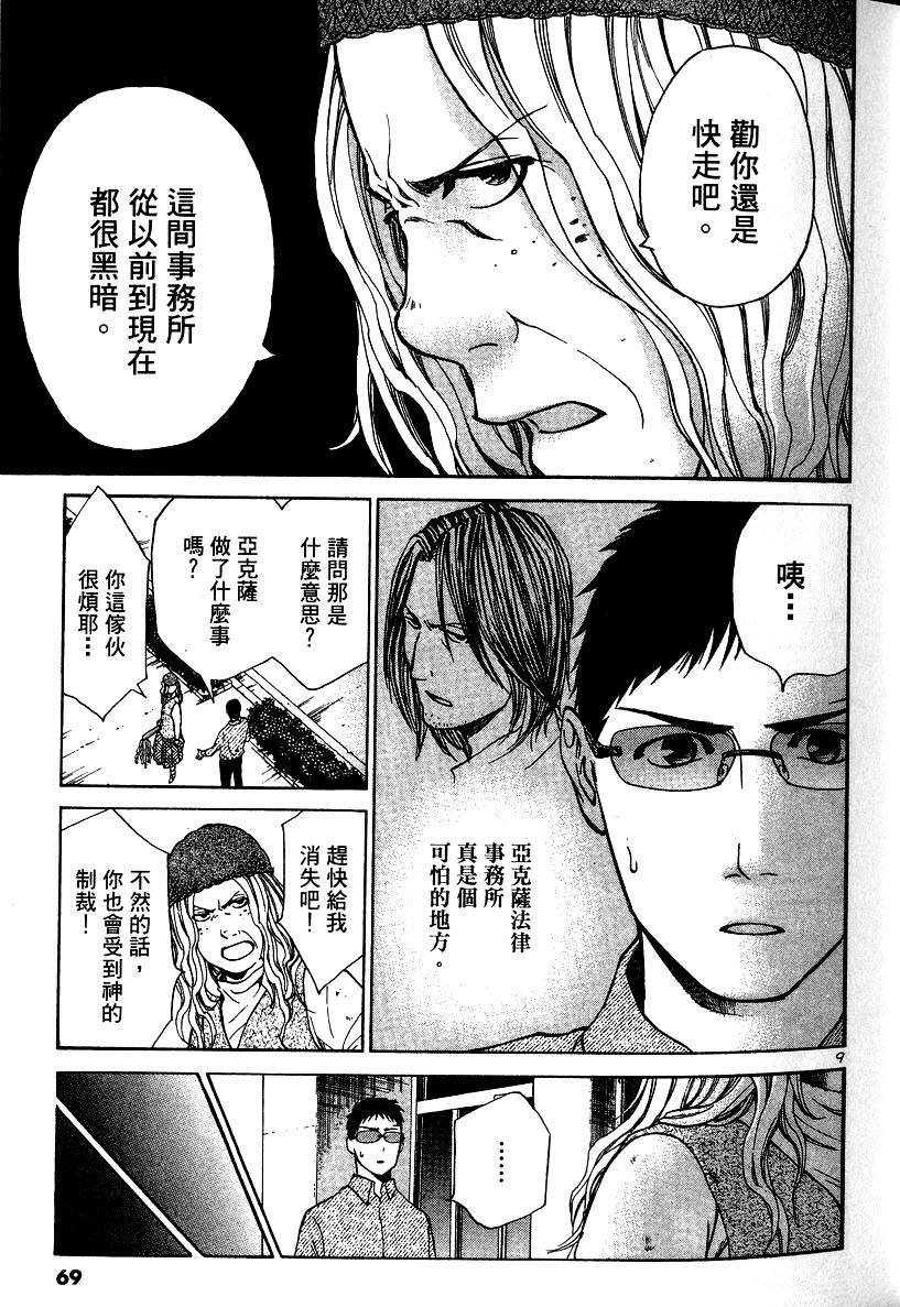 第65页