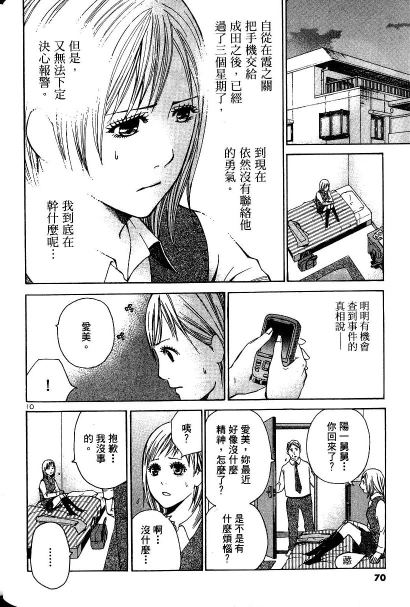 第66页