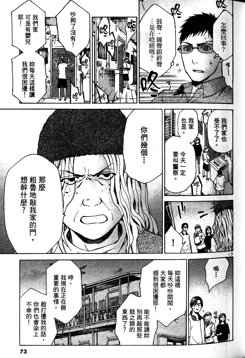 第69页