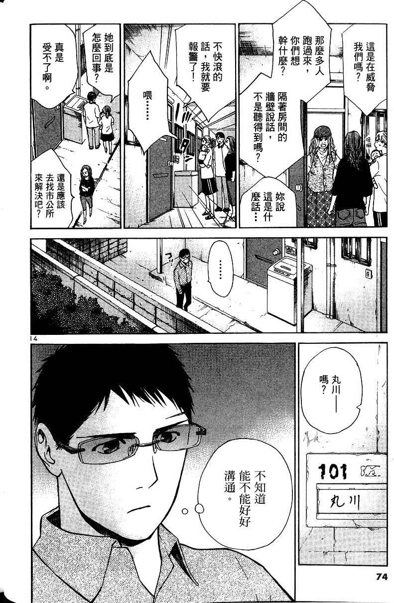 第70页
