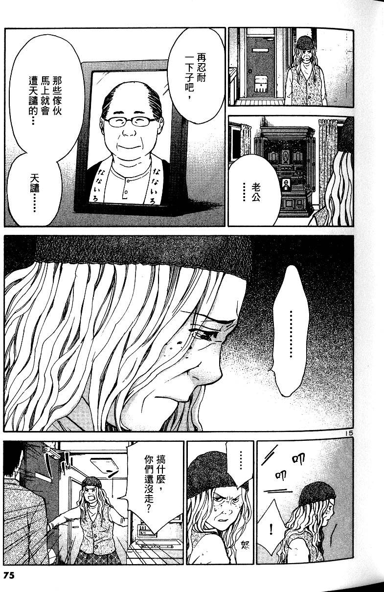第71页