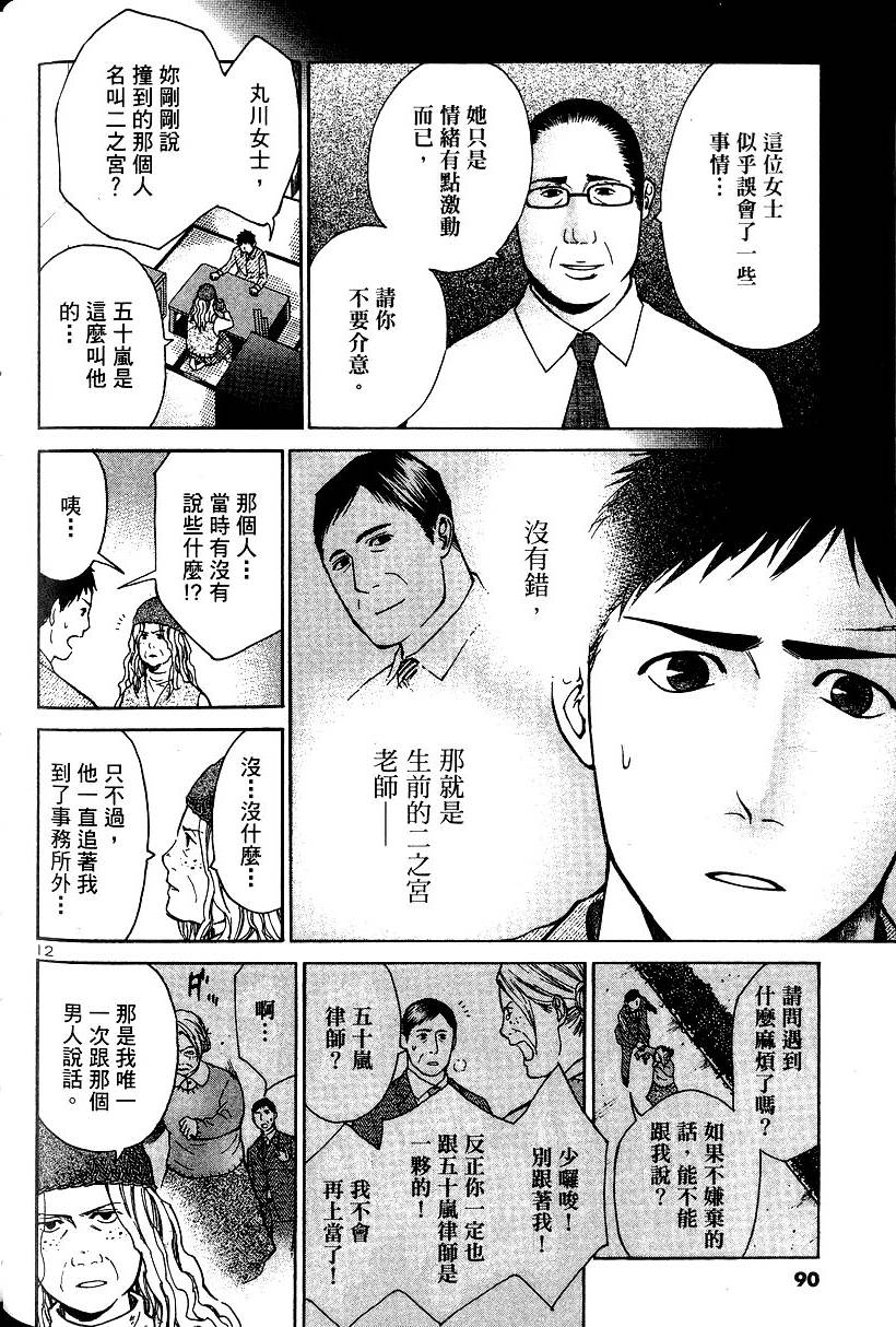 第86页