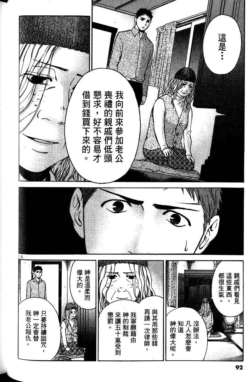 第88页
