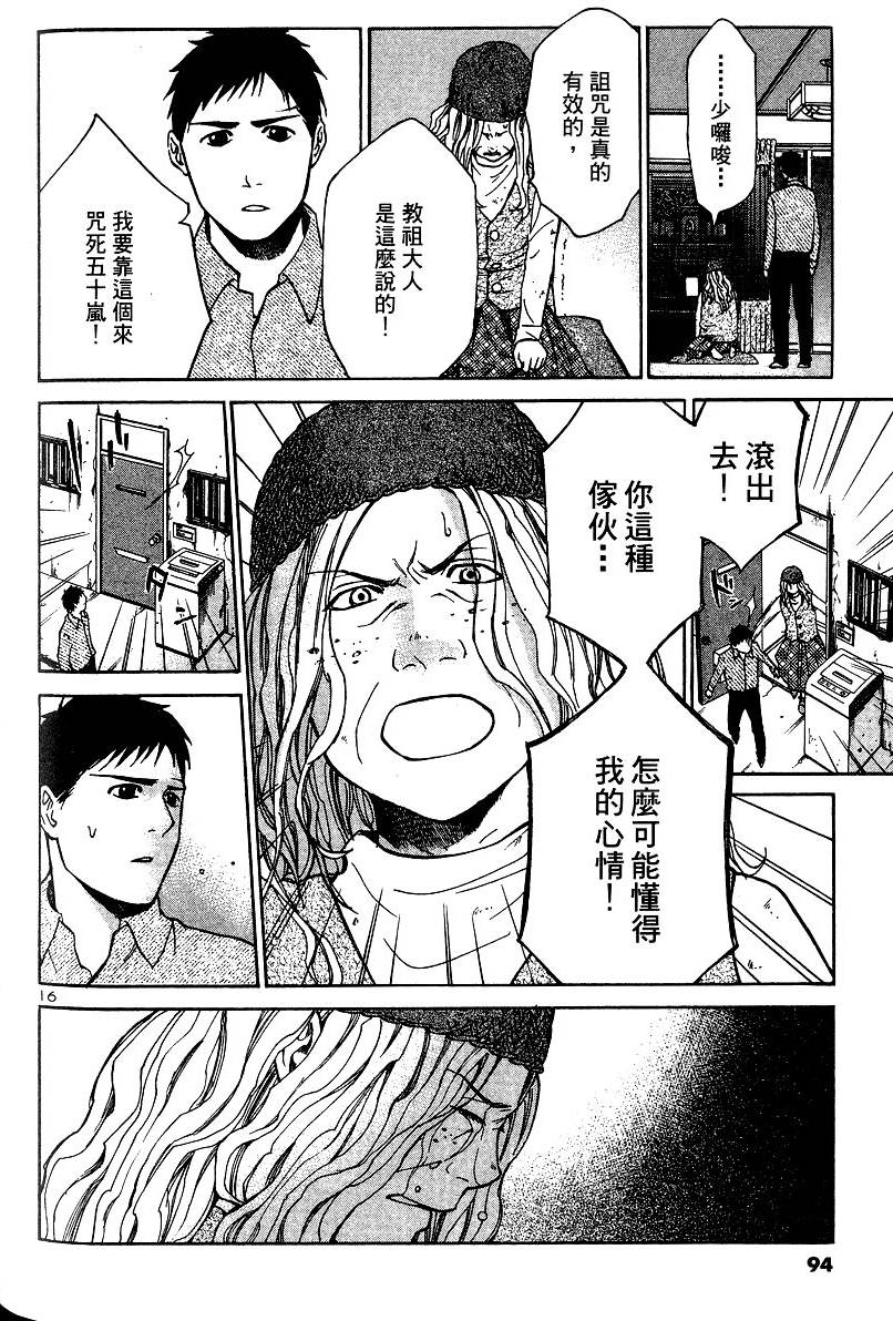 第90页