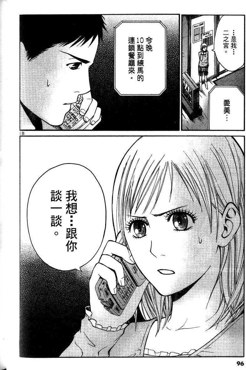 第92页